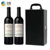 中粮法国白羊波尔多干红葡萄酒750ml*2 商品缩略图0