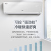 格力（GREE）空调 KFR-35GW/(35592)FNhAg-B3 优钻 商品缩略图4