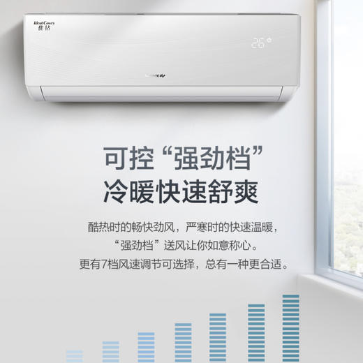 格力（GREE）空调 KFR-35GW/(35592)FNhAg-B3 优钻 商品图4
