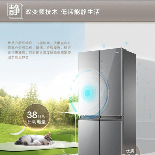 海尔（Haier）冰箱BCD-501WDCNU1 商品图10
