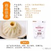 杭笼记 手工鲜肉小笼包 商品缩略图5