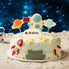 【儿童蛋糕销冠】快乐星球蛋糕，圆孩子的宇航员梦想（长沙ZJ）