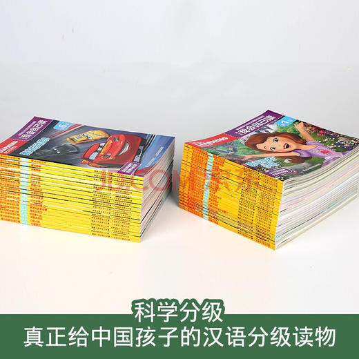 迪士尼我会自己读：1-8级【48册】3-6岁 畅销300万册！千万妈妈口碑之选！ 商品图1