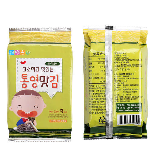 韩国进口宝宝海苔海迪梦儿童即食零辅食拌饭紫菜钠含量低3小袋 商品图3