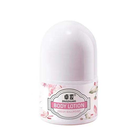 【持久净味 买1送1 】卓妆 止汗净味露 2瓶装 商品图4