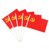 小国旗小党旗小红旗五环旗中国国旗纳米防水党旗团旗五星红旗大红旗旗帜广告旗班旗公司旗 商品缩略图1