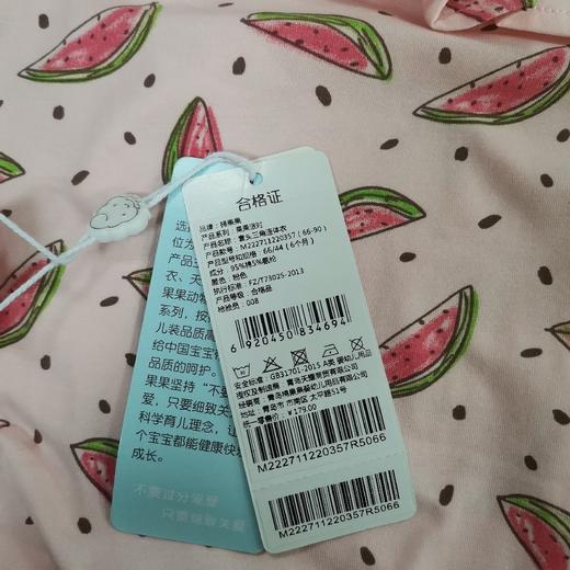 棉果果夏季女童套头三角连体衣连身衣哈衣M222711220357 商品图4