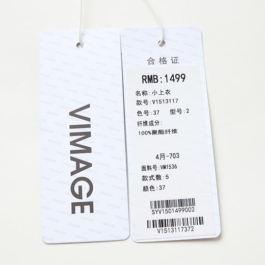 VIMAGE纬漫纪夏季新款女装飞袖纯色简约优雅小上衣V1513117 商品图7