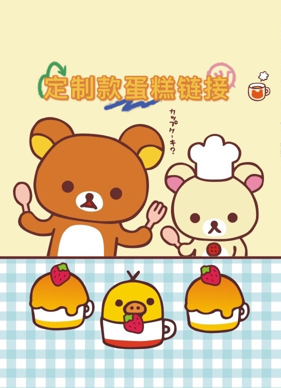 客户私人定制专用链接（定制款不能使用会员折扣和优惠券）