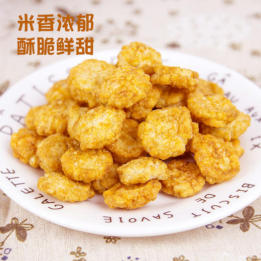 280g酱烧米小白米酥（原味）/530g米小白虾肉饼 商品图0