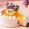 【小朋友都喜欢】恐龙快跑儿童蛋糕，嫩滑芒果搭配酸甜奇异果，香醇细腻开启快乐的节日时光（武汉） 商品缩略图4