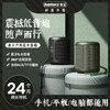 REMAX睿量勇士户外蓝牙音箱RB-M56（颜色随机） 商品缩略图4