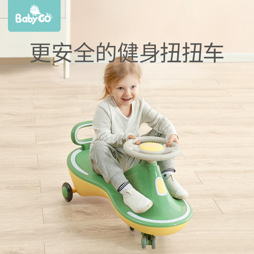 [屁侠推荐.pippa]BabyGo 儿童闪光轮扭扭车 静音减震防侧翻 商品图0