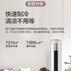 美的（Midea）空调KFR-72LW/BP3DN8Y-YH200(1) 智行 商品缩略图4