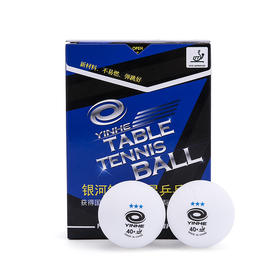 银河三星40+新材料无缝乒乓球