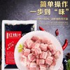 烧汁红烧料包家用红烧肉酱料 商品缩略图4