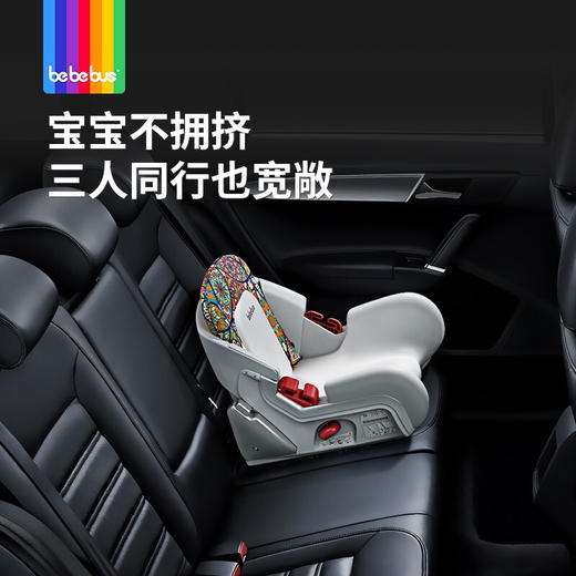 bebebus 儿童安全座椅3-12岁宝宝汽车用增高垫简易便携式探月家 商品图2