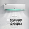 格力（GREE）空调 KFR-35GW/(35592)FNhAg-B3 优钻 商品缩略图0
