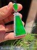 新品，老坑玻璃帝王绿无事牌吊坠，光感很美的黄阳色系，底子细腻，气质高雅，干净利落[愉快]素面还能有这光感[强]【93-1190305】具体价格微信咨询 商品缩略图3