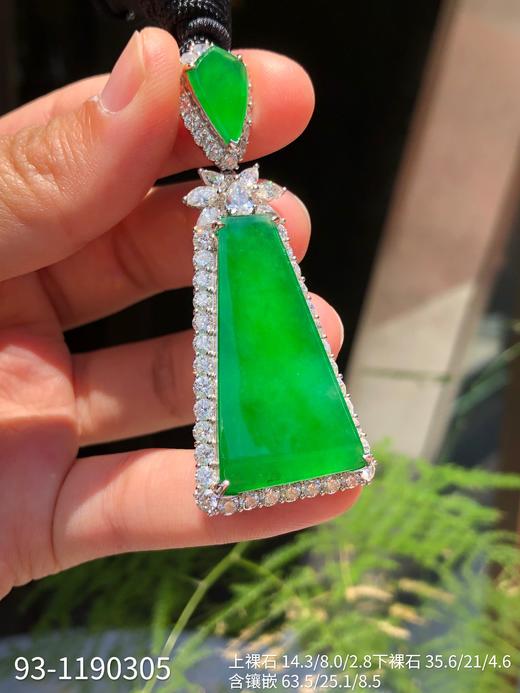 新品，老坑玻璃帝王绿无事牌吊坠，光感很美的黄阳色系，底子细腻，气质高雅，干净利落[愉快]素面还能有这光感[强]【93-1190305】具体价格微信咨询 商品图3