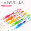 百乐Juice百果乐啫喱笔/0.38/LJU-10UF手账笔中性笔签字笔 商品缩略图1