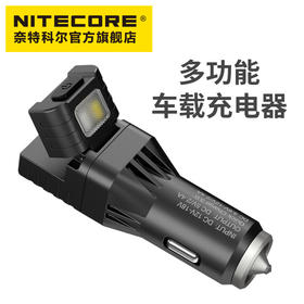 NITECORE奈特科尔VCL10车载充电器
