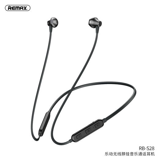 REMAX睿量乐动无线耳机RB-S28 商品图1
