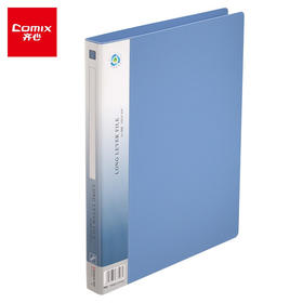 齐心 A4蓝色单强力夹+插袋 A4文件夹 资料夹 A602