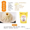 杭笼记 手工鲜肉小笼包 商品缩略图4