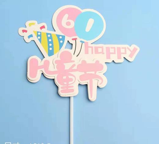 61节彩虹插旗系列 商品图4