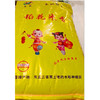 【113元/袋】散长粒香米23.5kg（010012001） 商品缩略图0