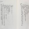 预售 【中商原版】他们这种人 亦舒作品系列 322 小说 港台原版 亦舒 天地图书 商品缩略图6