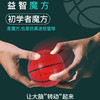 泛新篮球魔方FX8508（颜色随机） 商品缩略图1