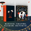虚像的丑角 东野圭吾著 嫌疑人X的献身 幻惑 透视 听心 曲球 念波 伪装 演技7篇 悬疑推理小说 商品缩略图3