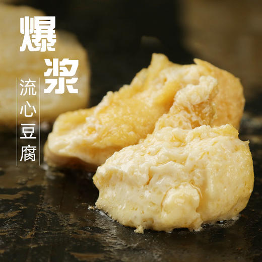 云南特产正宗石屏包浆豆腐、无添加豆皮套装 商品图1