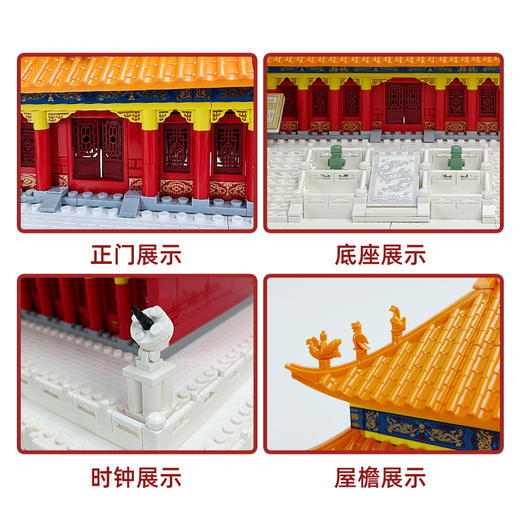 万格积木中国北京故宫太和殿6221中国风著名建筑小颗粒积木模型高难度拼搭 商品图3