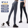 壁虎瑜伽2021【氧气2.0】单面磨毛无痕极简多色高弹九分裤 商品缩略图7