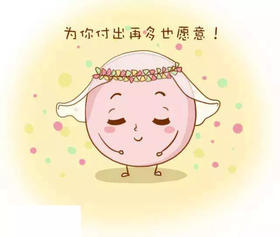 90天养卵大作战，这样坚持，你也会有好卵泡