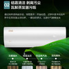 美的（Midea）空调KFR-35GW/N8ZHA1酷金 商品缩略图5