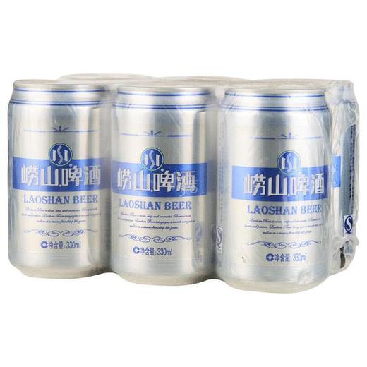 上新价139元提崂山啤酒330ml