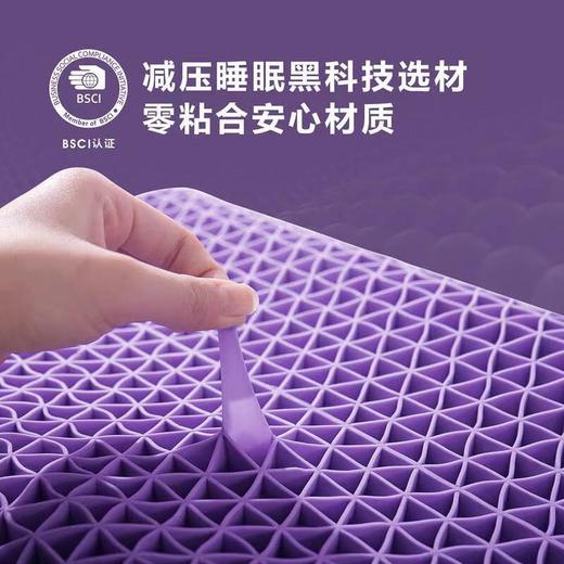 【下单立减20元】黑科技「果冻枕」 无缝贴合，比乳胶枕更舒服 商品图3