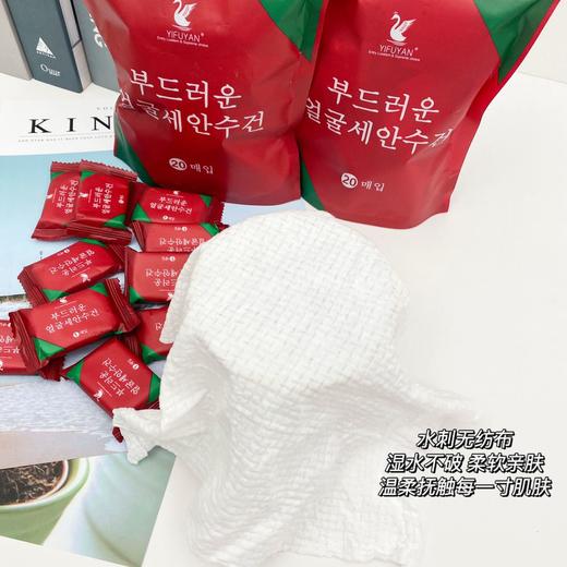 YIFUYAN压缩毛巾 商品图6