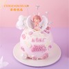 新品 | 天使宝贝蛋糕【呵护你的小公主】 商品缩略图0