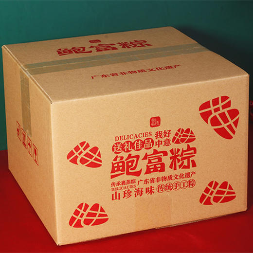 鲍富粽|广府传统裹蒸粽，豪华料足一口好满足 商品图4