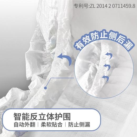 淘气博士轻薄透气纸尿裤拉拉裤S.M.L.XL.XXL.XXL男女通用 商品图7