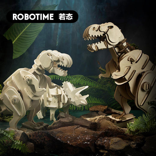 若态霸王龙-暴哥/D200 商品图1