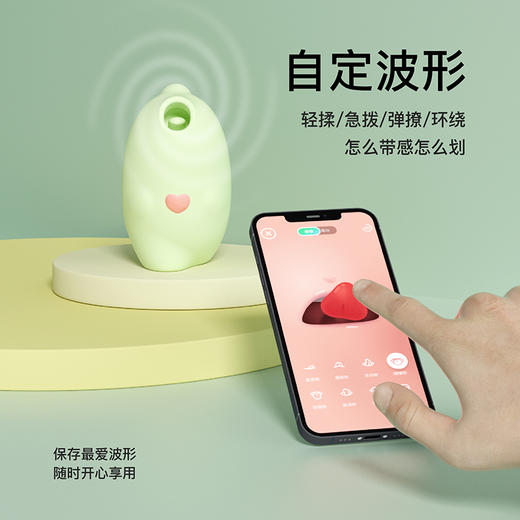 【新品|Kiss魔吻】小怪兽新品吮xi吸潮玩魔吻智能健康按摩器-怪兽优选 商品图3