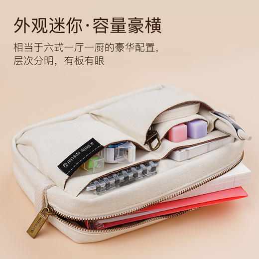 kokuyo国誉笔袋一米新纯新包中包窗窗包多功能大容量收纳包 商品图2
