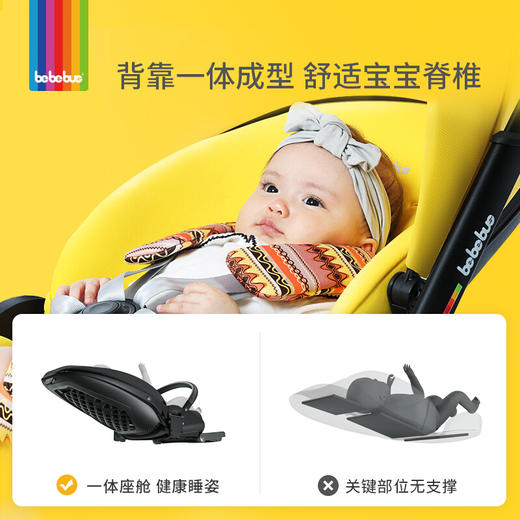 bebebus婴儿推车双向轻便高景观儿童推车可坐可躺易折叠宝宝童车艺术家 曼荼罗 商品图1