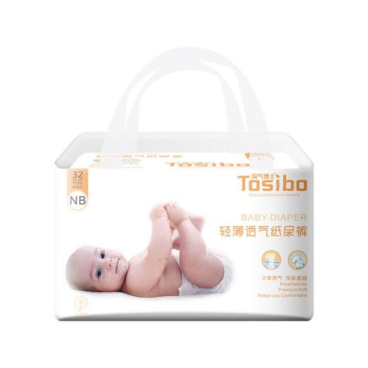 淘气博士轻薄透气纸尿裤拉拉裤NB.S.M.L.XL.XXL.XXL男女通用 商品图0